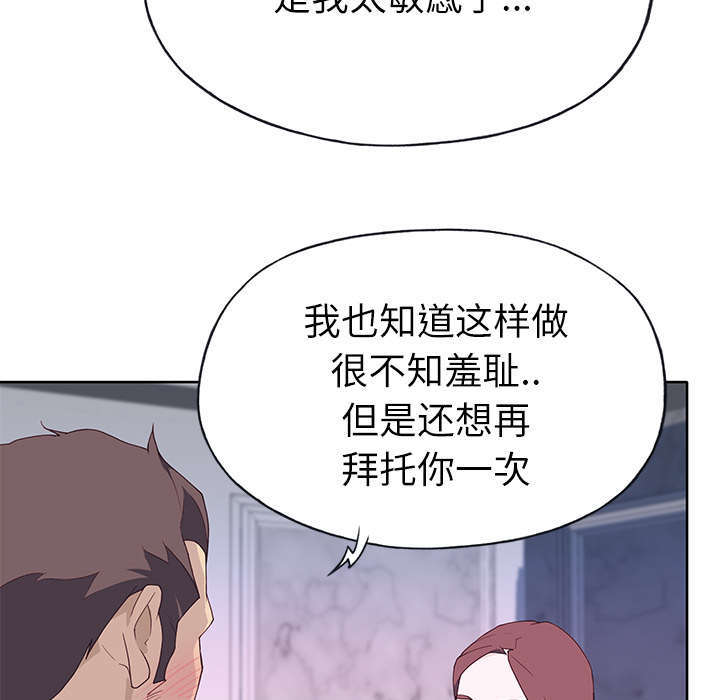 第57章：降职51