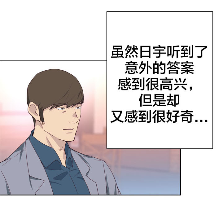 第38章：突然5