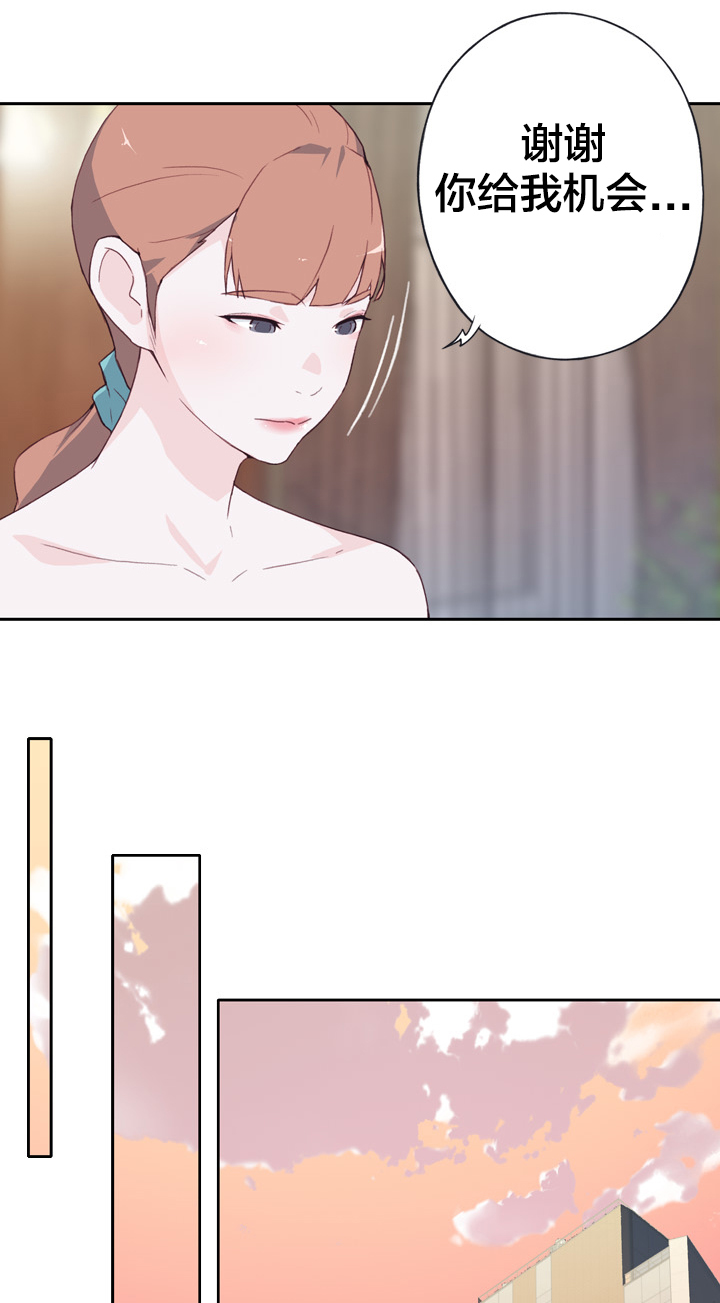 第9章：相亲7