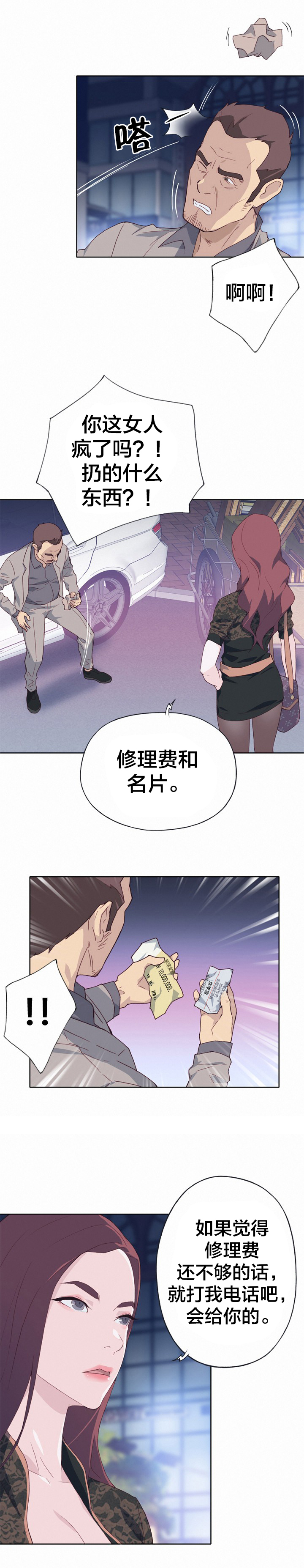 第14章：好奇0