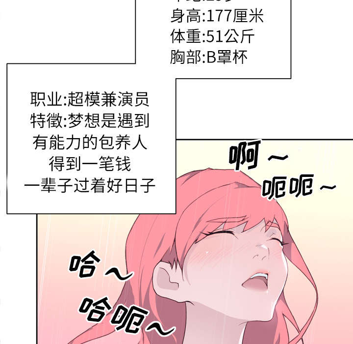 第42章：莉艾24