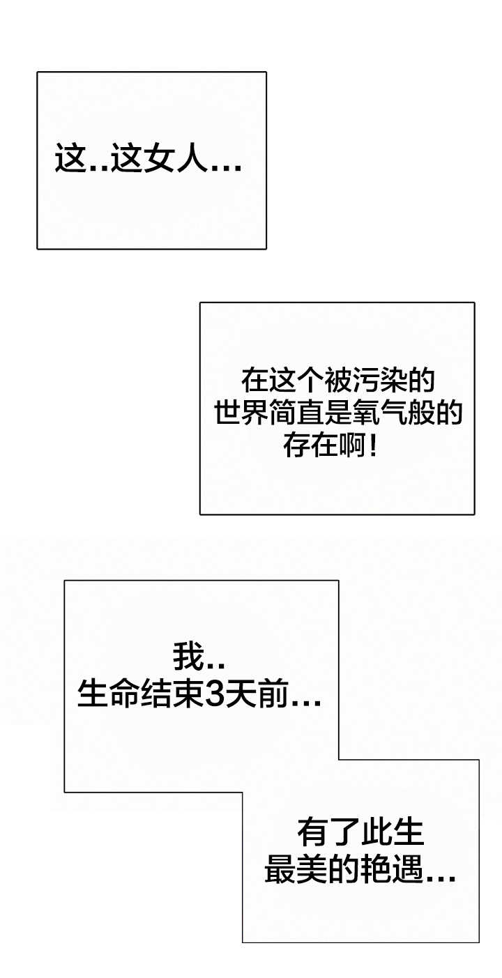 第8章：遗憾4
