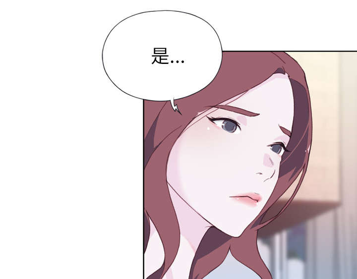 第45章：我来帮你2