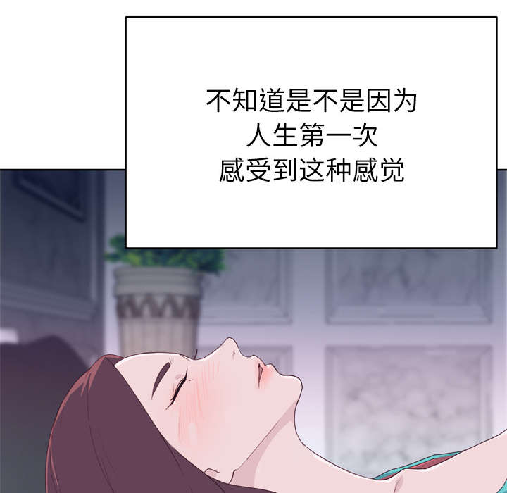 第46章：到底是什么人26