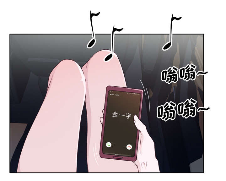 第49章：来电36