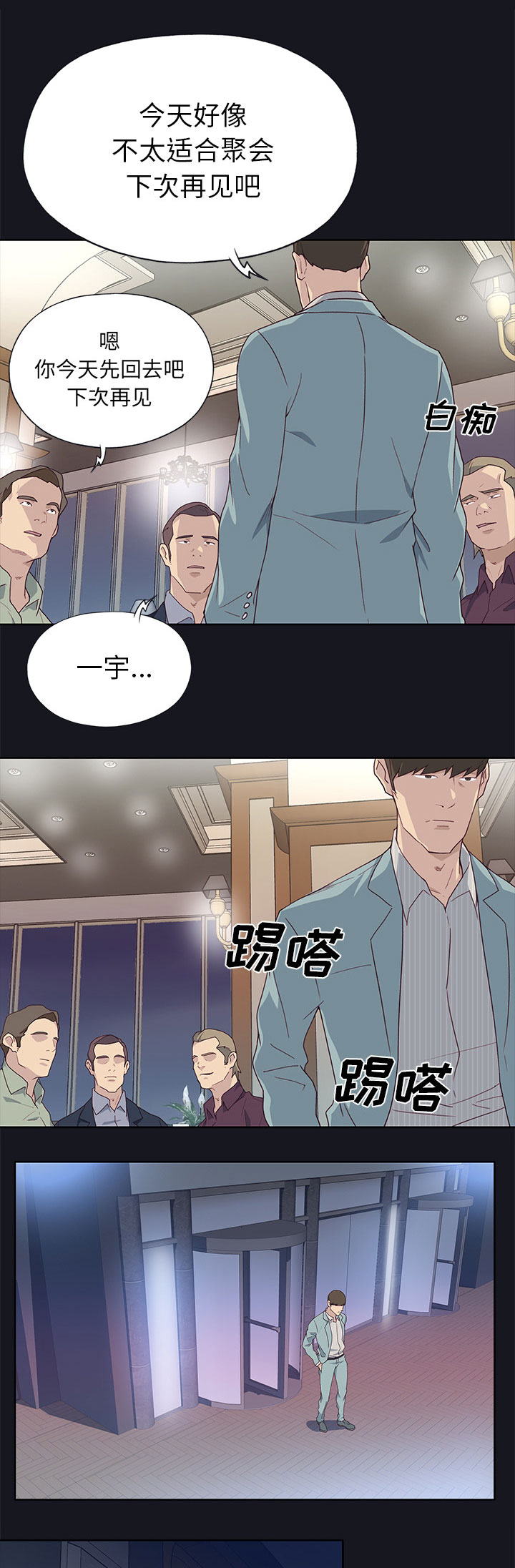 第62章：什么6