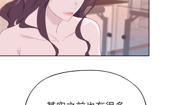 第47章：爷爷的安排26