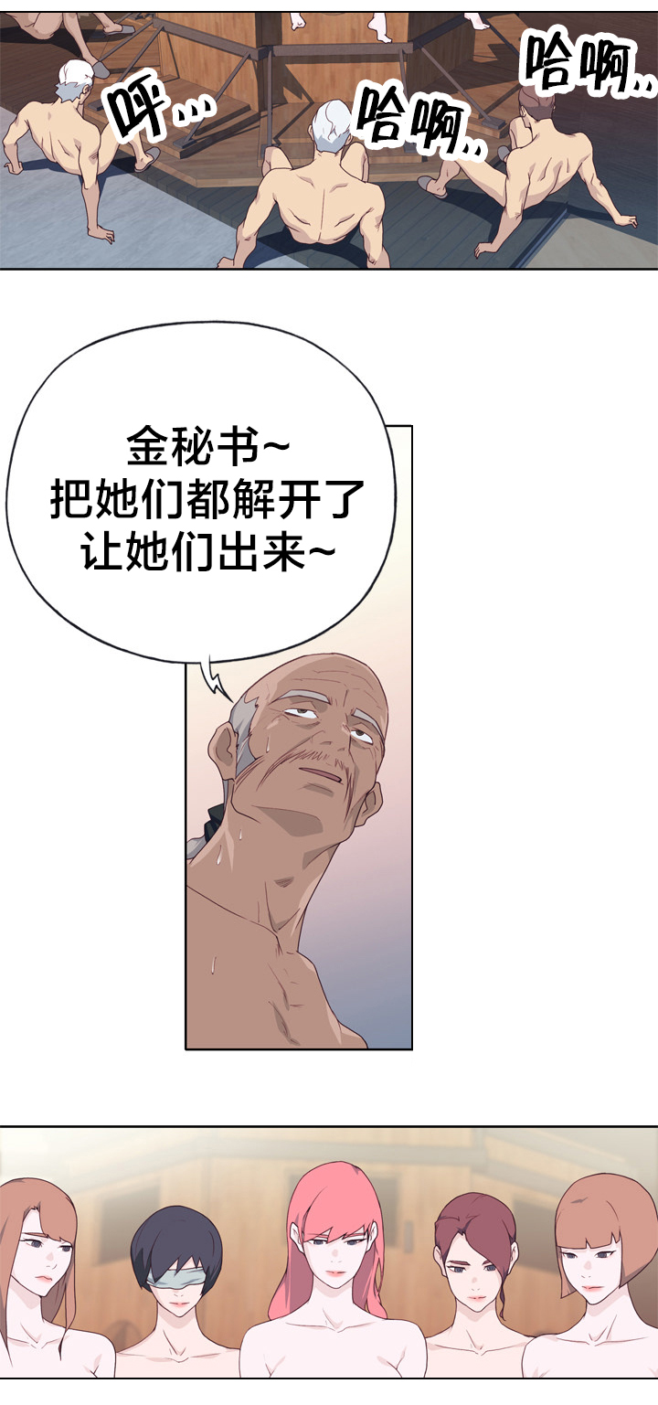 第40章：堕落6