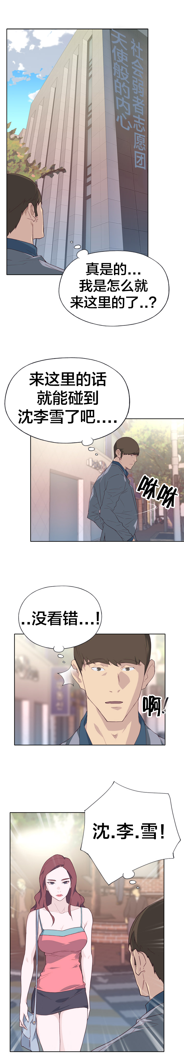 第36章：告白要求0