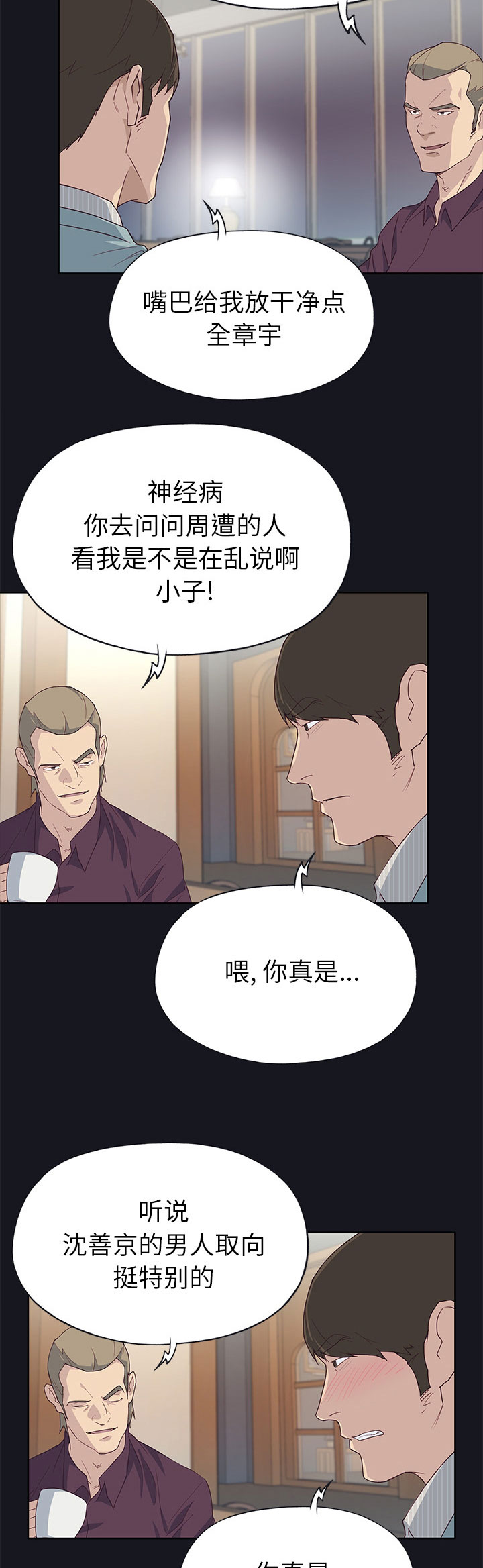 第62章：什么4