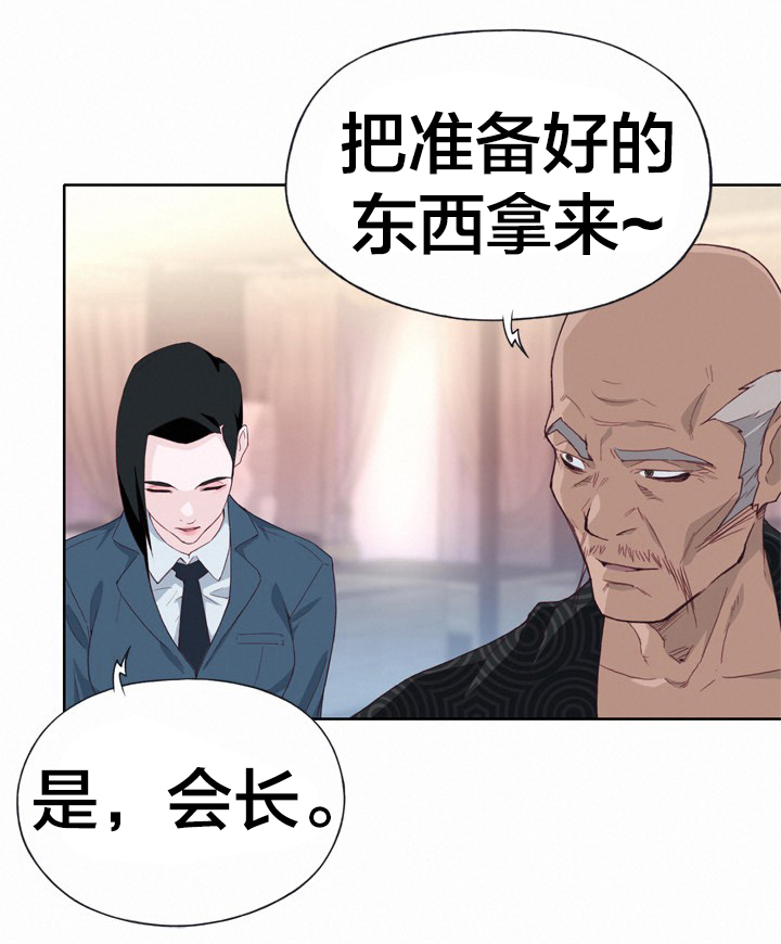 第27章：礼品0