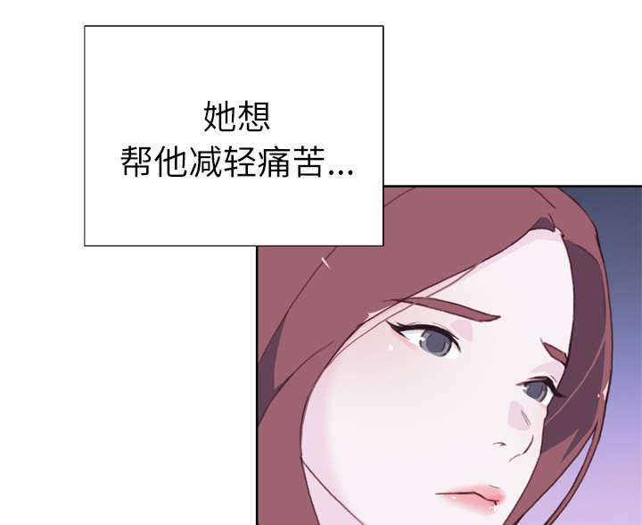 第45章：我来帮你52