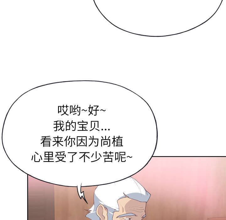 第43章：会长27