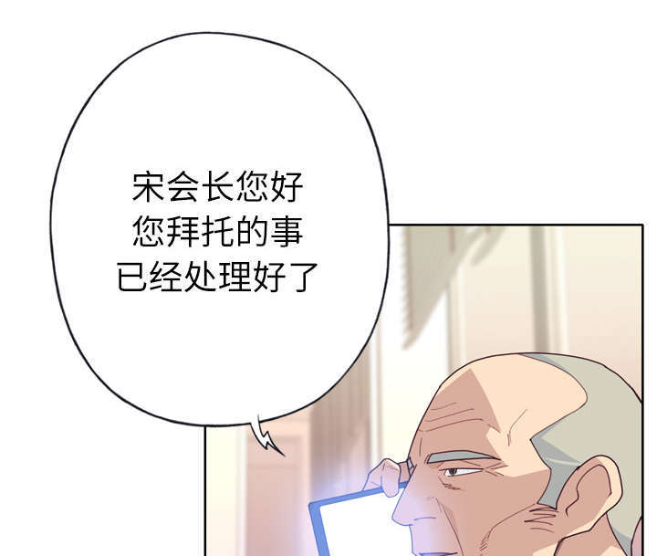 第53章：感激会长14