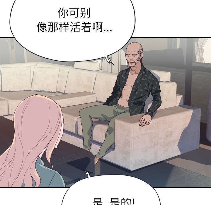 第52章：突变7