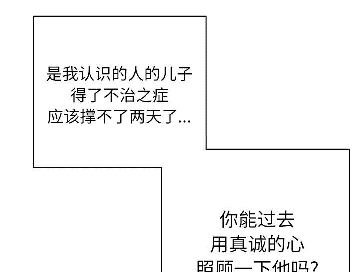 第44章：特别的人20