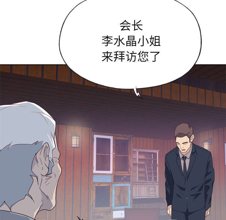 第53章：感激会长39