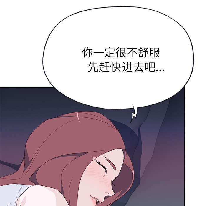 第57章：降职57