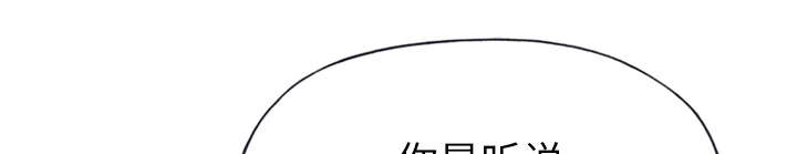 第45章：我来帮你0