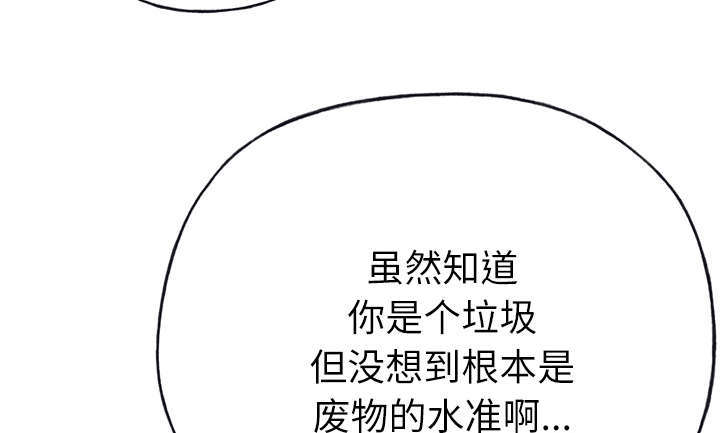 第57章：降职37