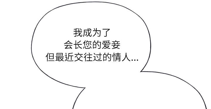 第43章：会长21