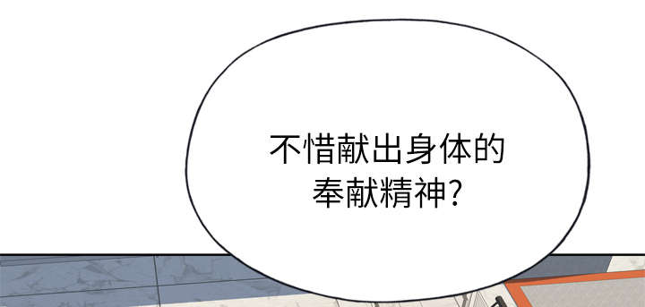 第47章：爷爷的安排23