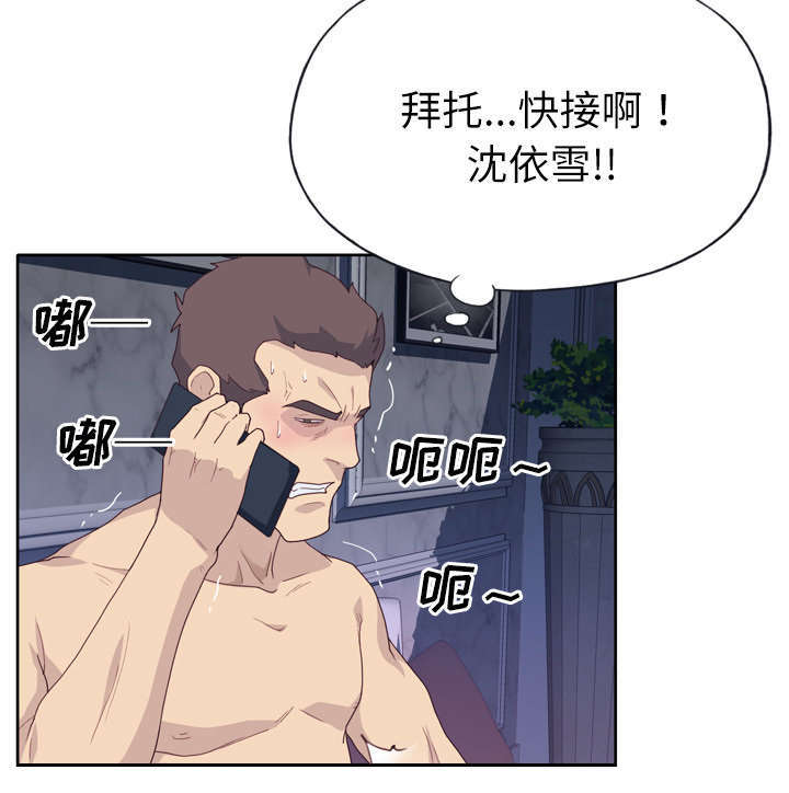 第56章：生气1