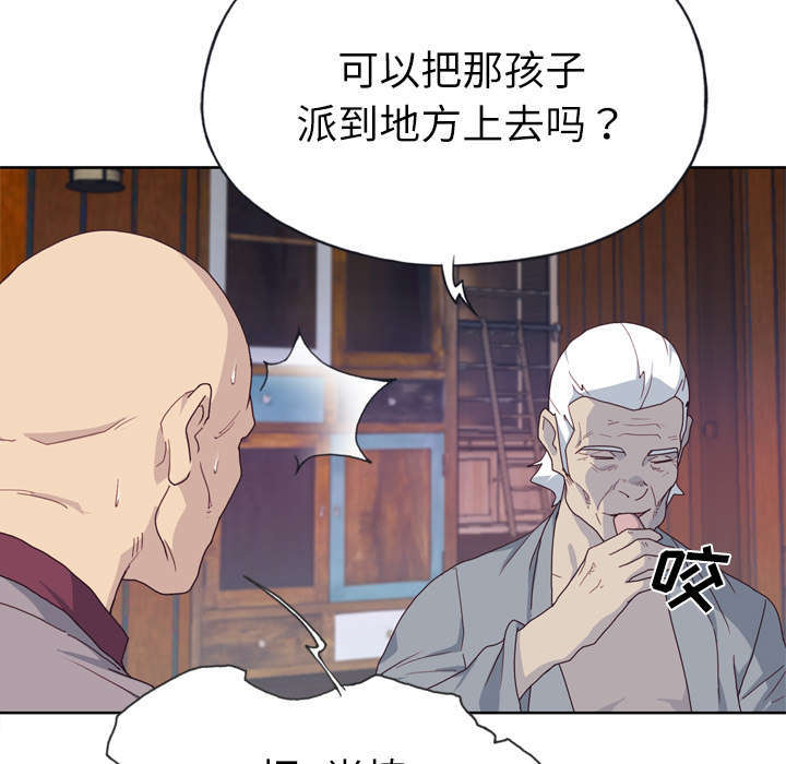 第55章：报答10