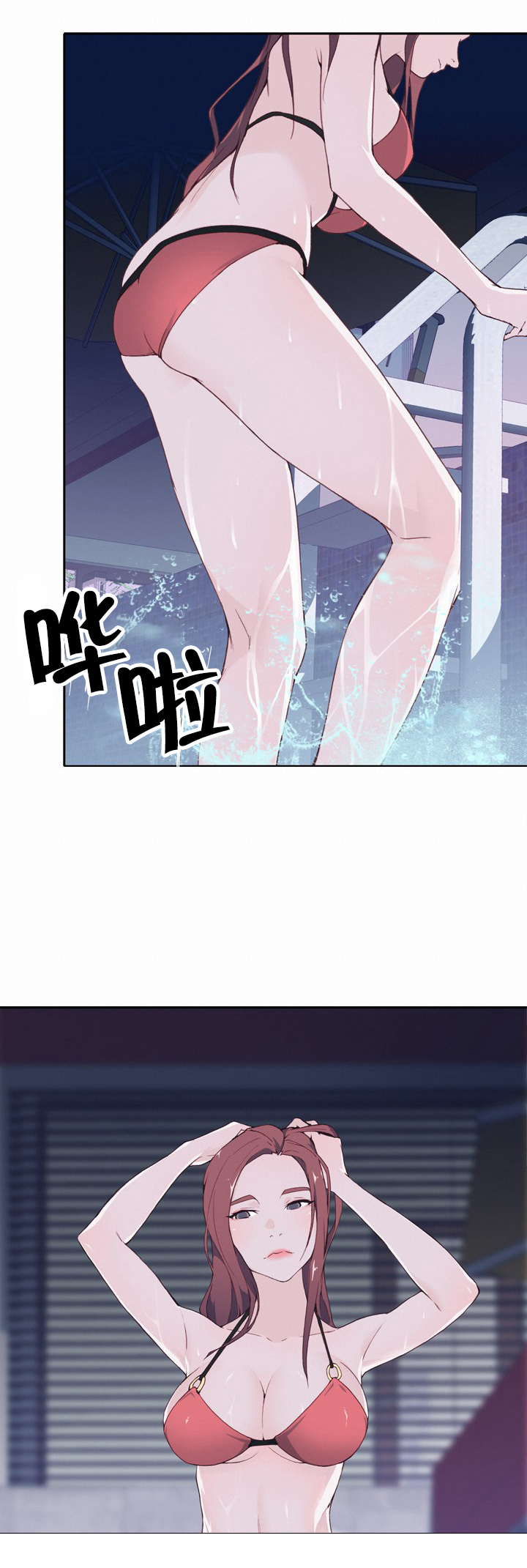 第10章：情报9