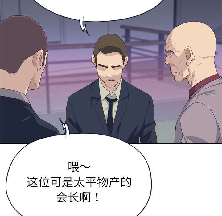 第54章：下跪19