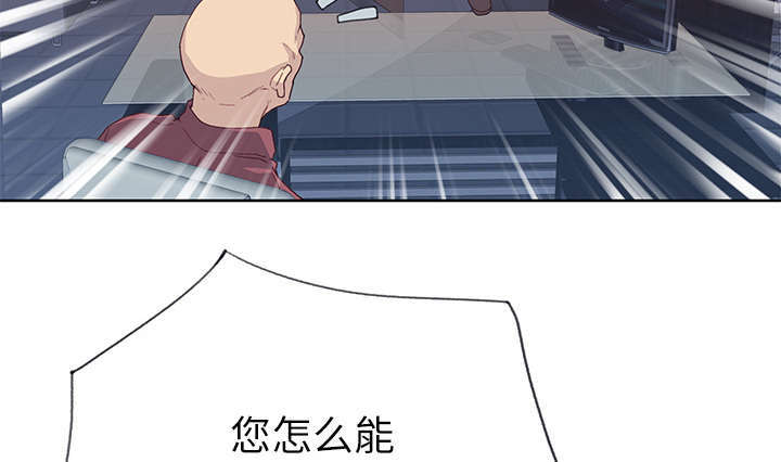 第57章：降职3