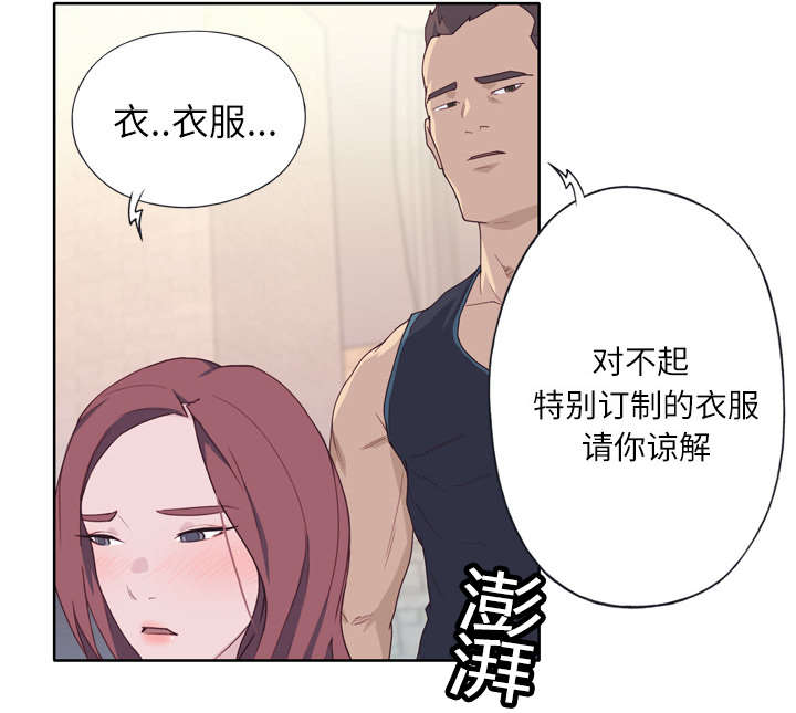 第45章：我来帮你16