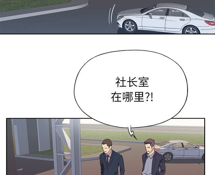 第57章：降职29