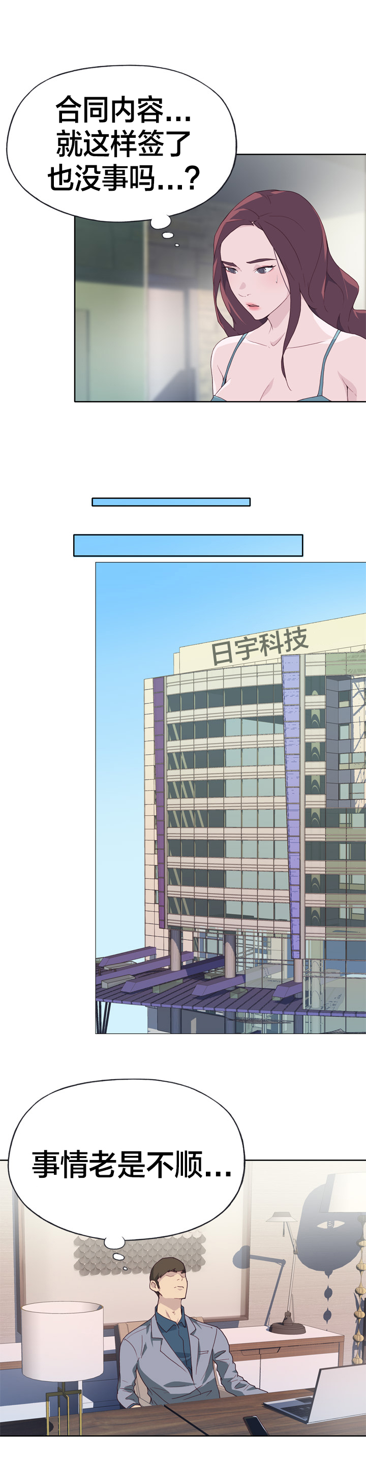 第38章：突然0