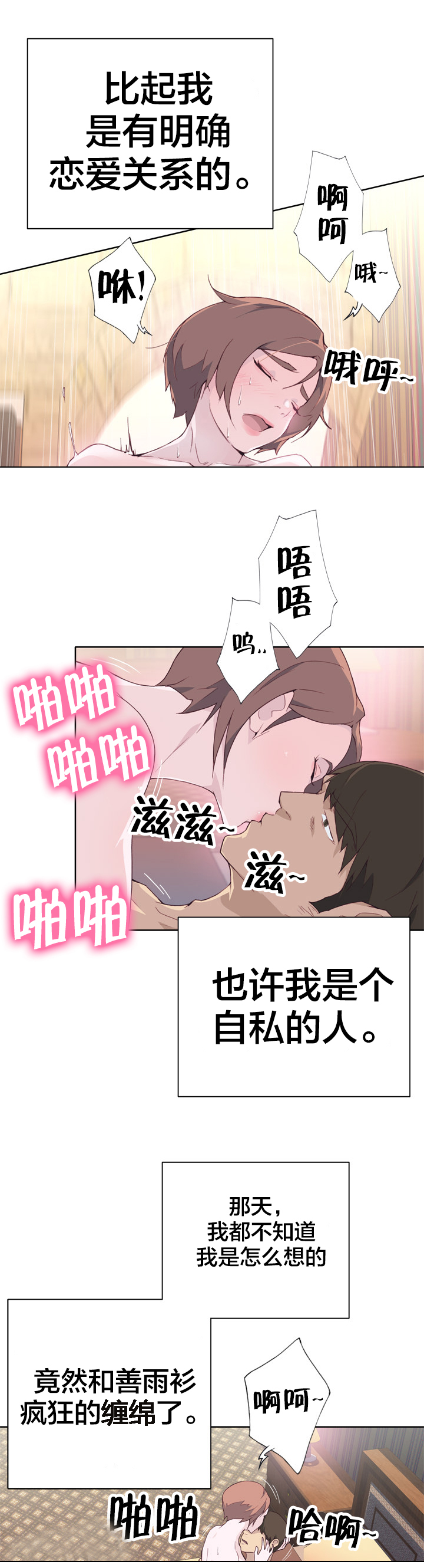 第35章：目标锁定2