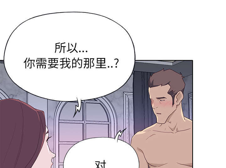 第57章：降职54