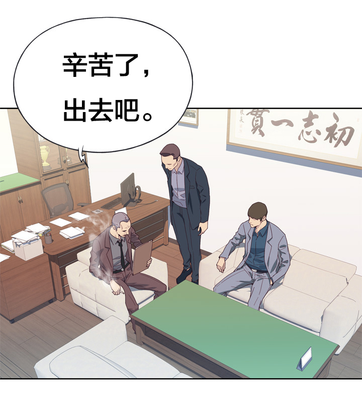 第14章：好奇6