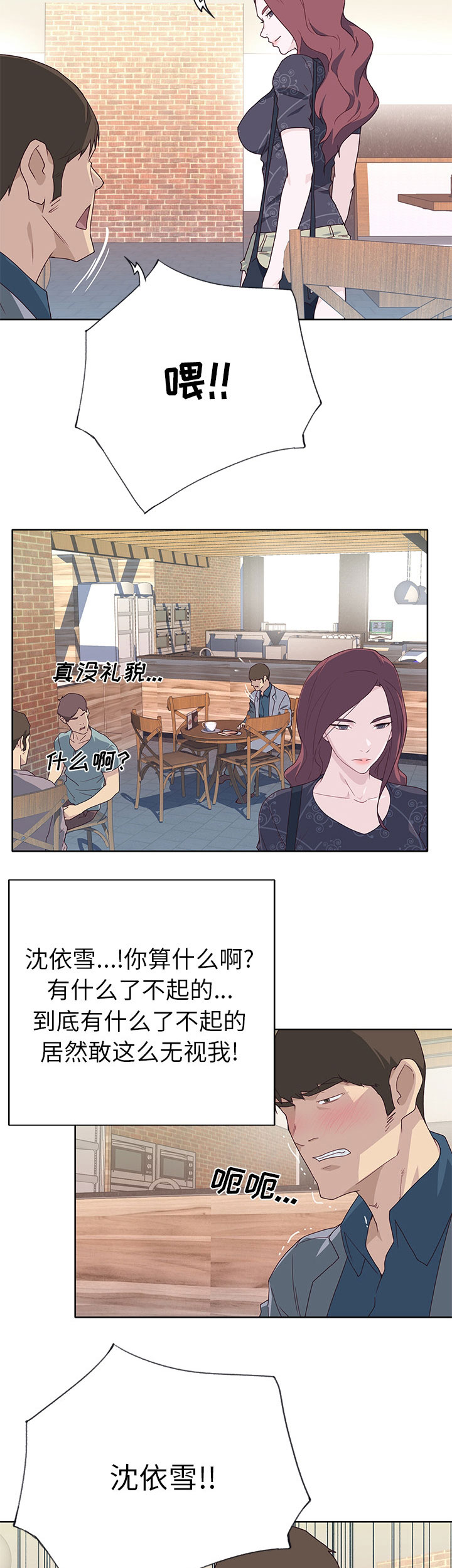 第60章：分手9