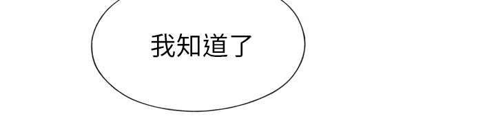 第45章：我来帮你11