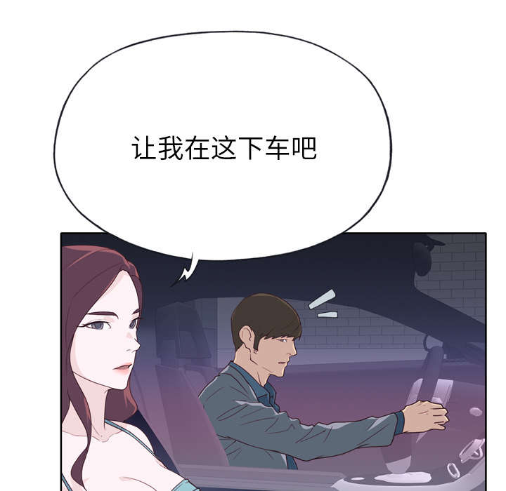 第42章：莉艾52
