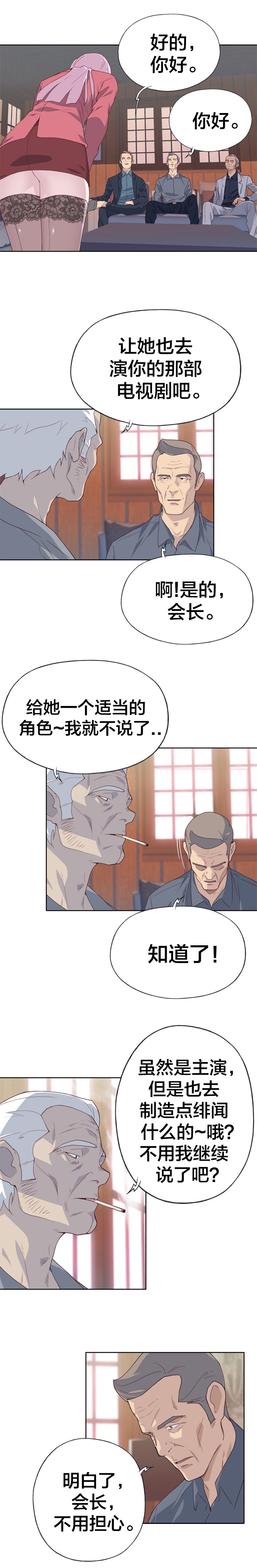 第30章：权利1