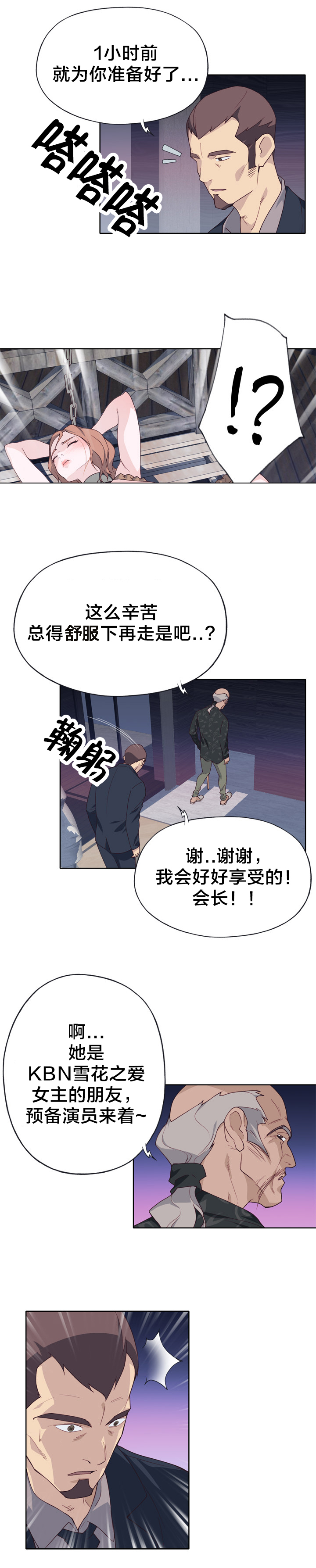 第39章：断绝10