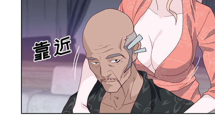 第51章：李宥娜31