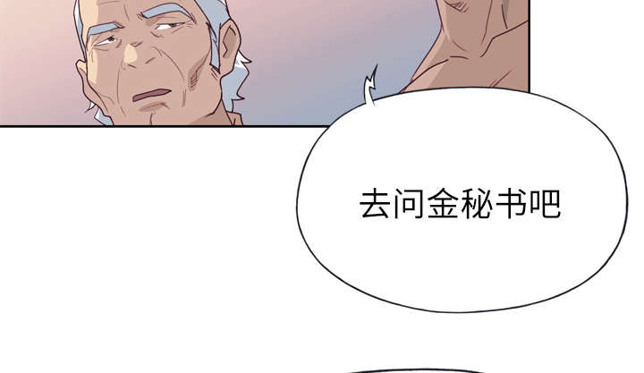 第42章：莉艾3