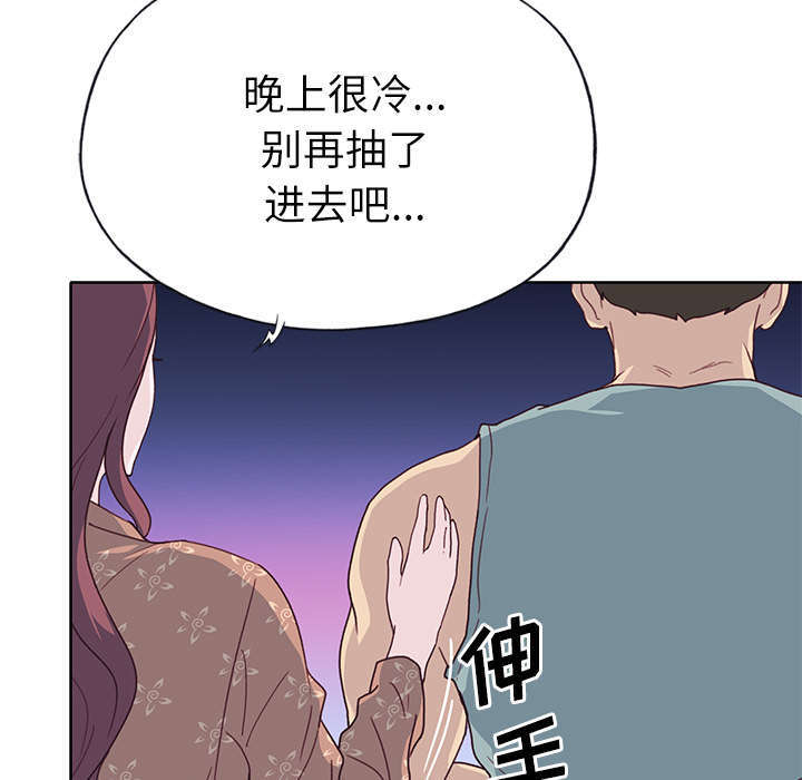 第56章：生气28