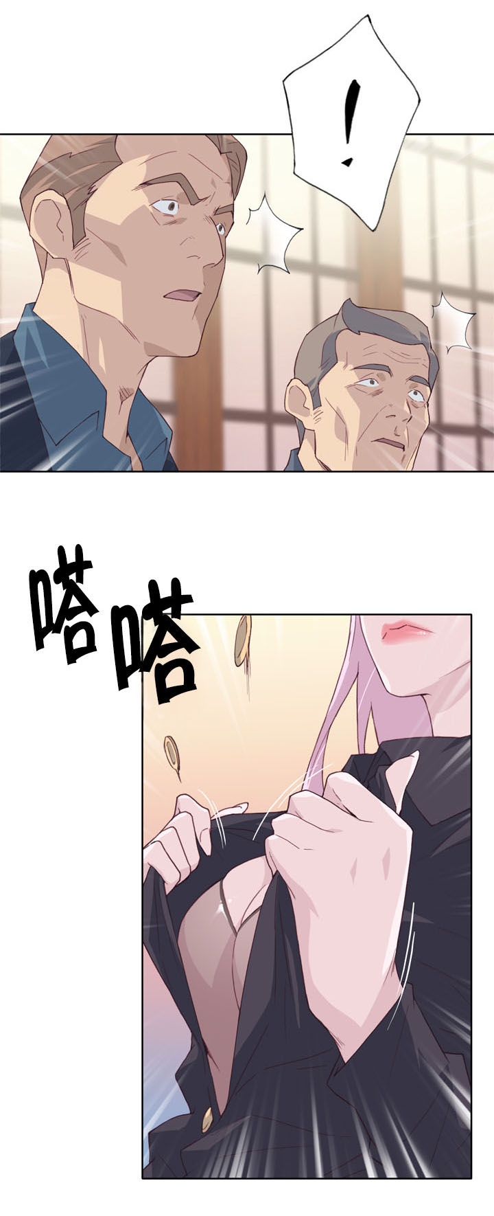 第30章：权利4
