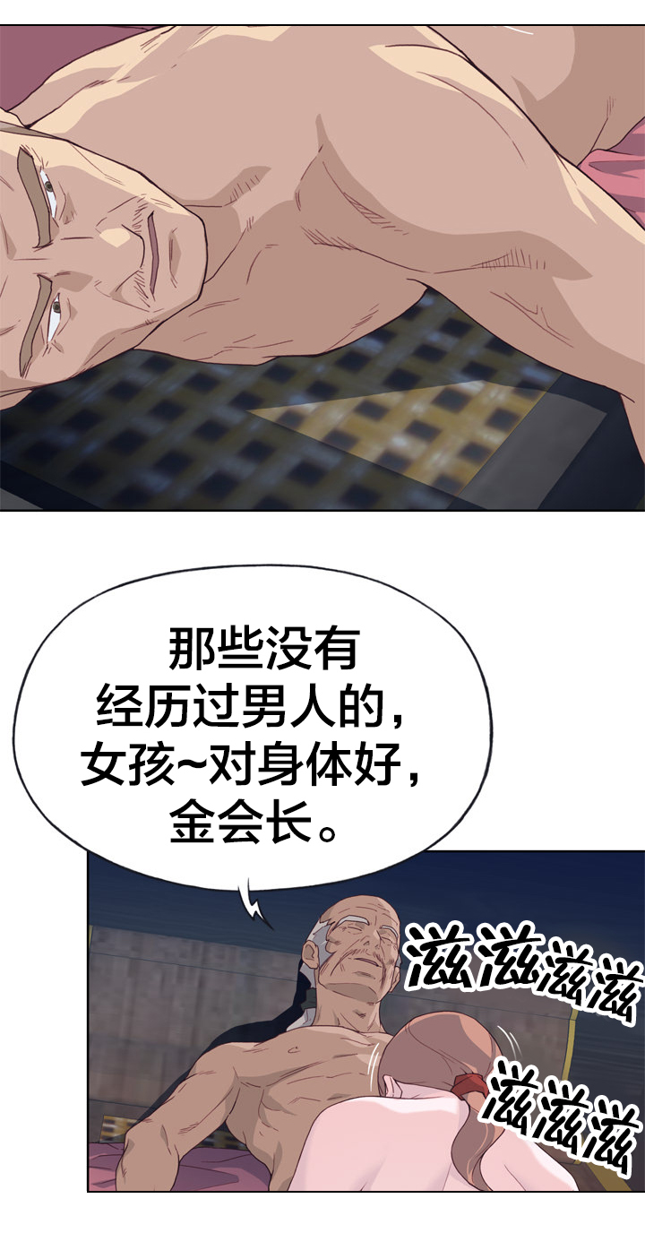 第35章：目标锁定15