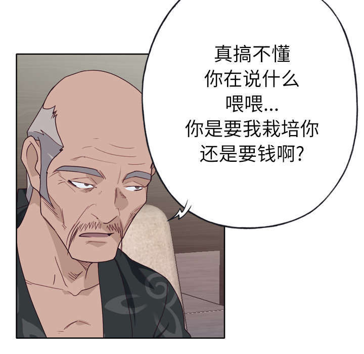第52章：突变2