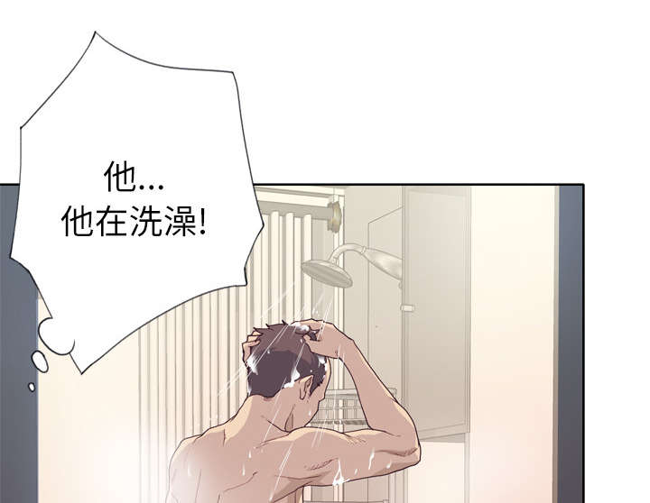 第44章：特别的人46