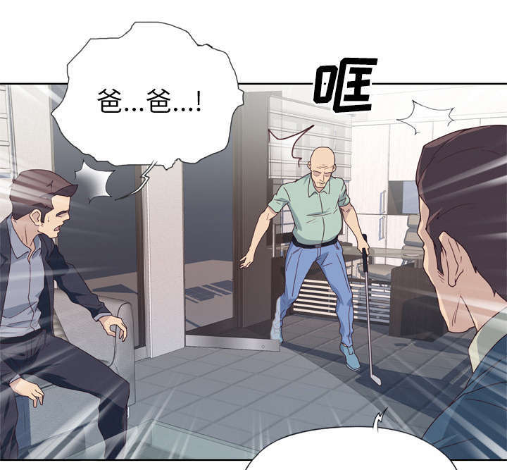 第53章：感激会长26